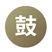 鼓楼退役军人专区